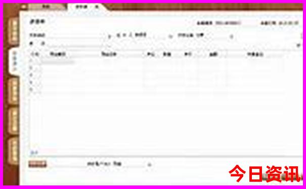 2025新澳门历史记录查询