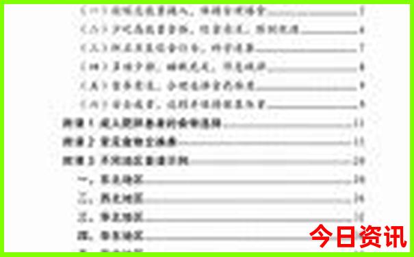 内蒙古旅游攻略必玩的景点路线图